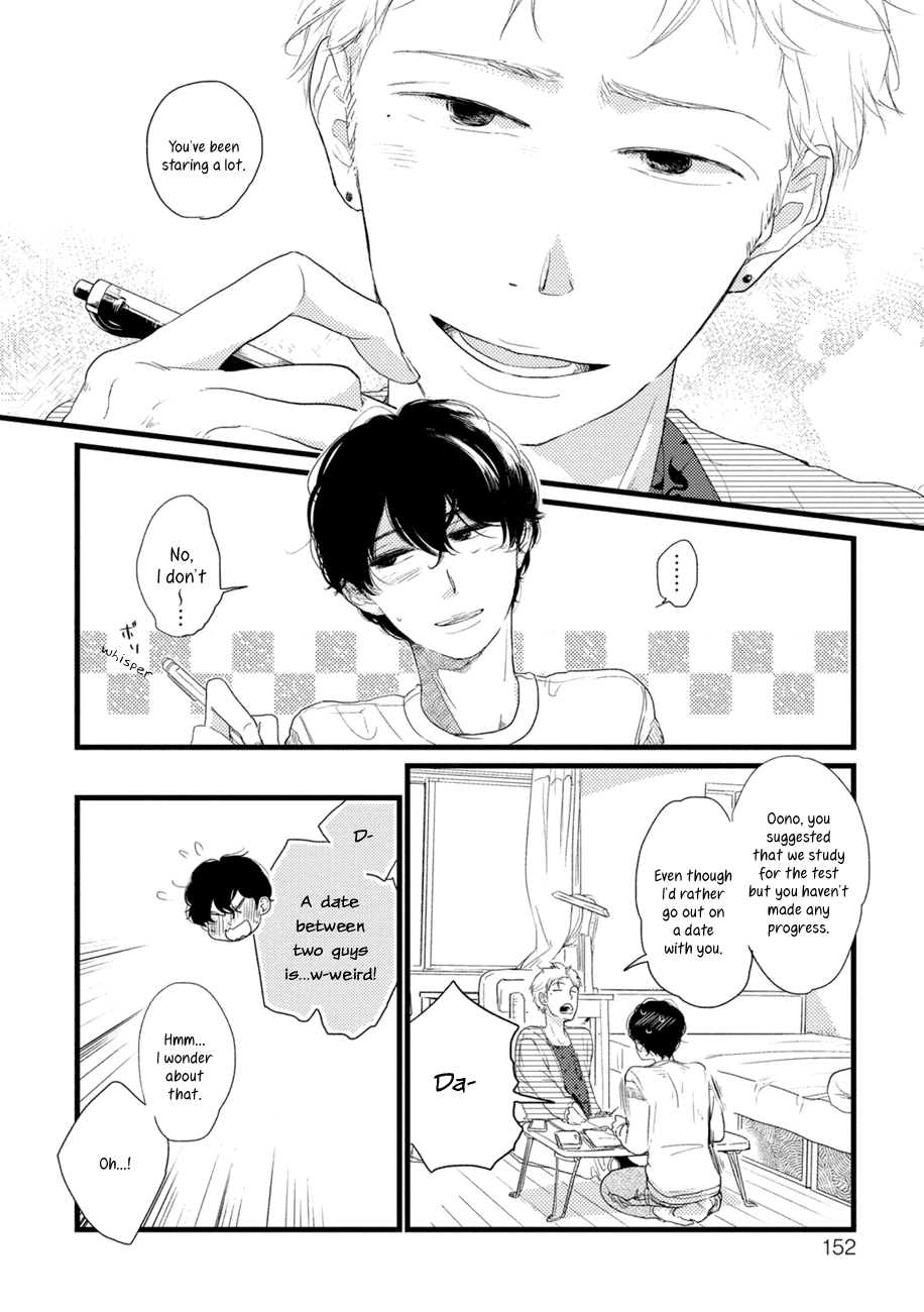Kajou Mousou Shounen Chapter 5.5 page 3 - Chapter 5.5: Extras