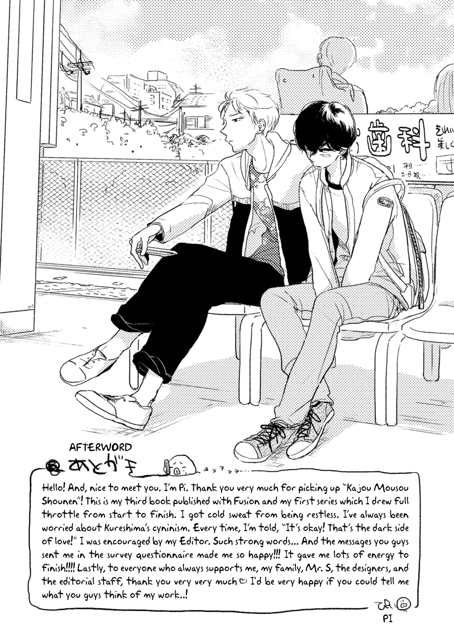 Kajou Mousou Shounen Chapter 5.5 page 33 - Chapter 5.5: Extras