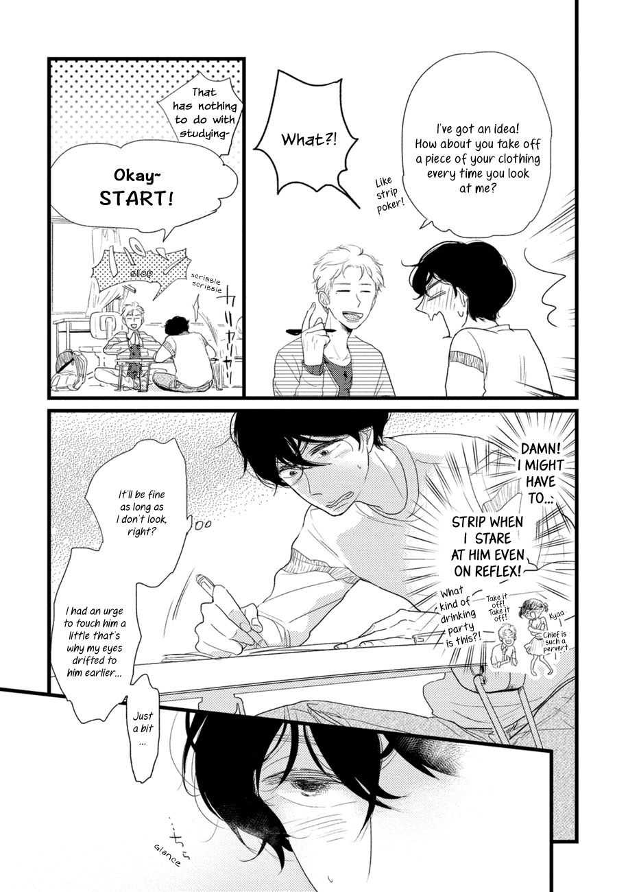 Kajou Mousou Shounen Chapter 5.5 page 4 - Chapter 5.5: Extras