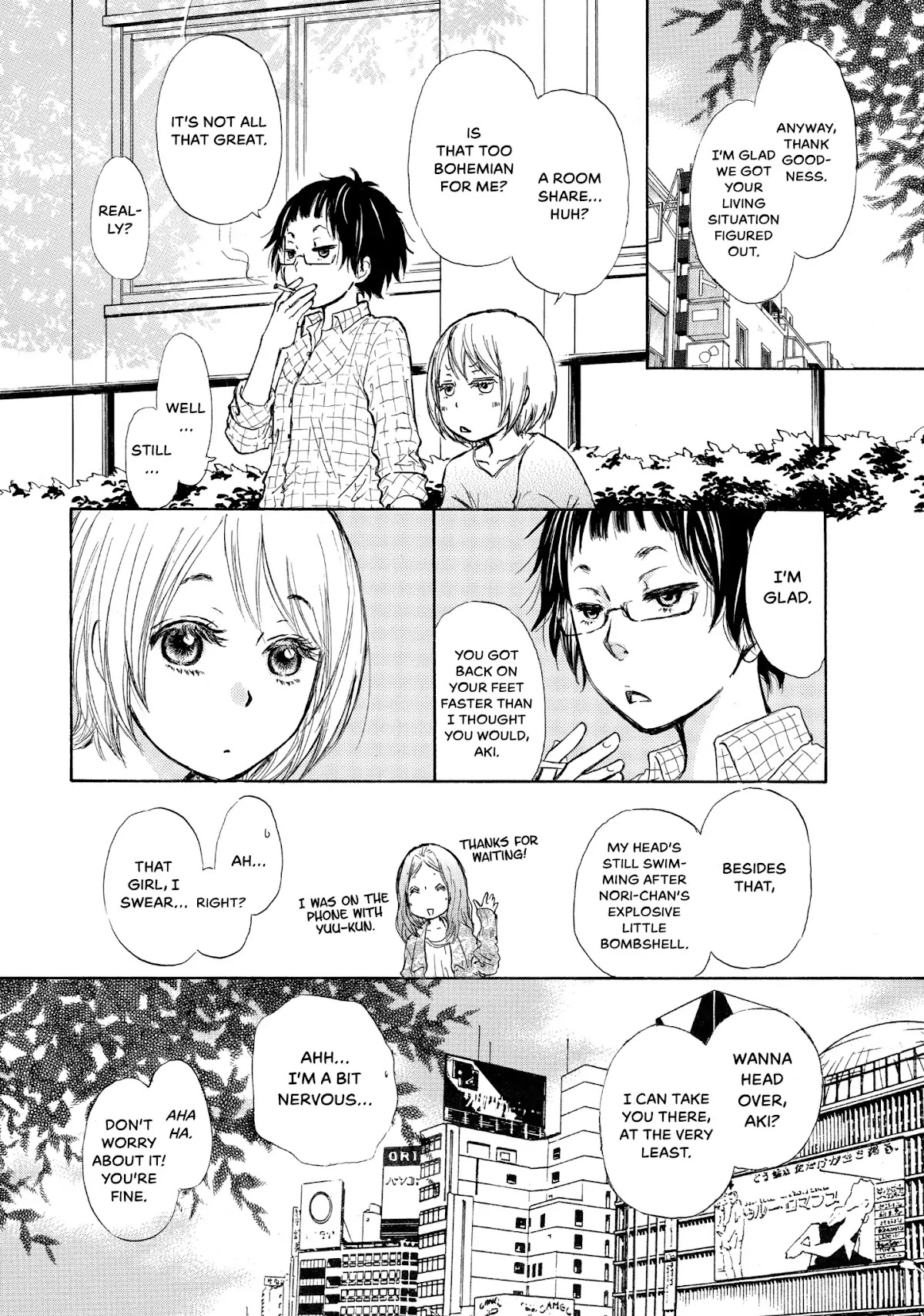Kakafukaka Chapter 1 page 12 - Chapter 1