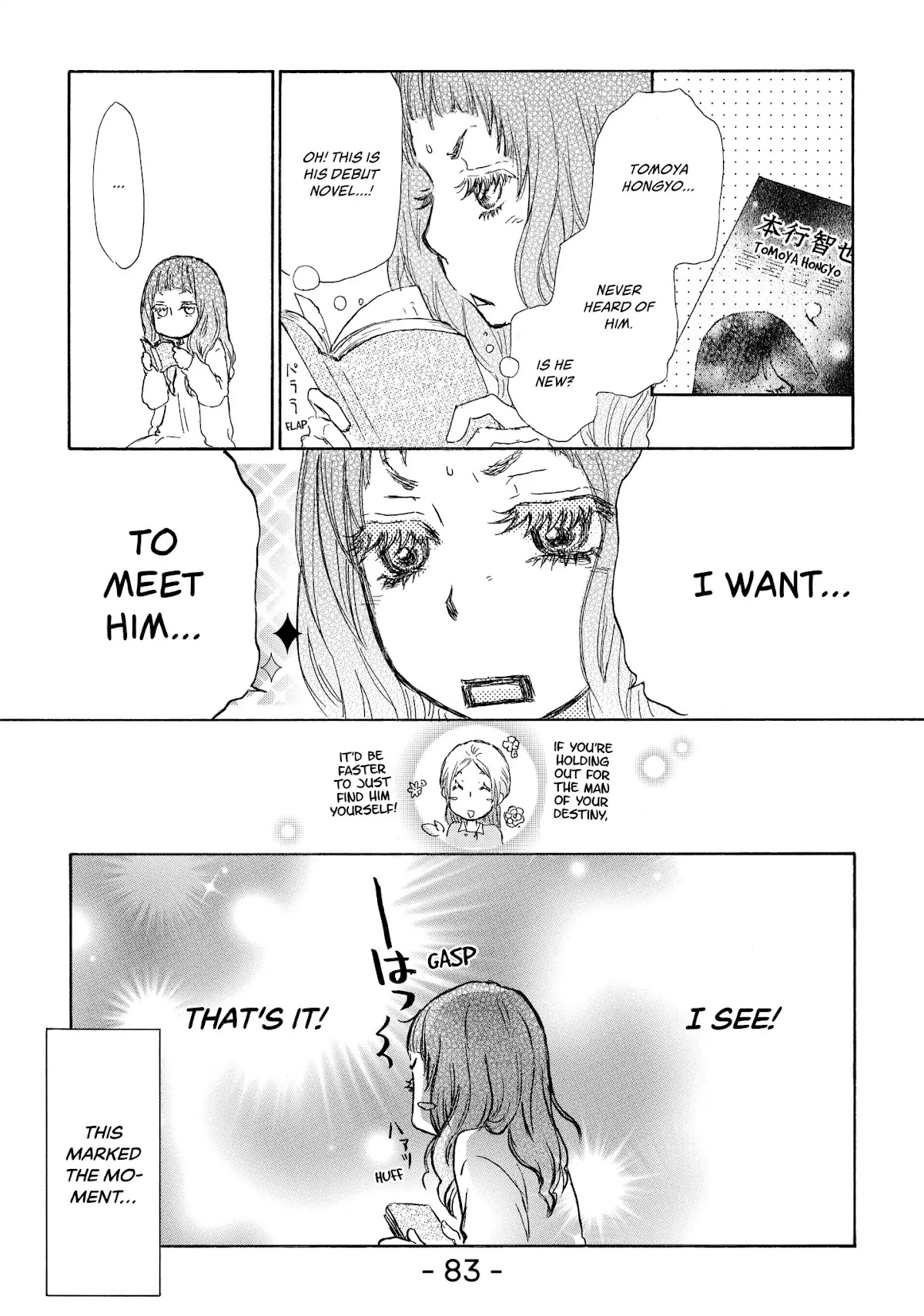 Kakafukaka Chapter 12 page 13 - Chapter 12