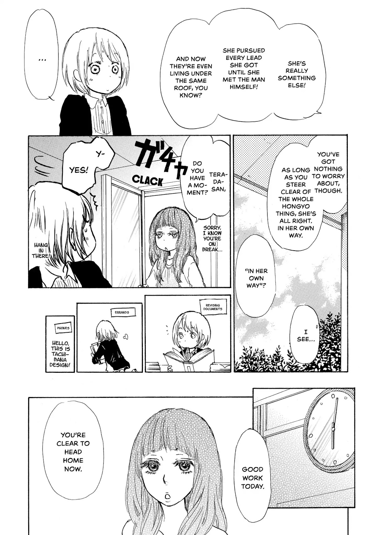 Kakafukaka Chapter 4 page 7 - Chapter 4