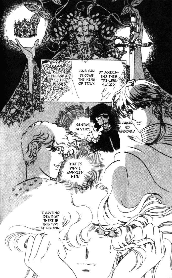 Kakan no Madonna Chapter 1 page 32 - Chapter 1
