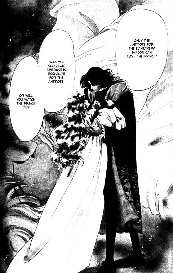 Kakan no Madonna Chapter 10 page 15 - Chapter 10