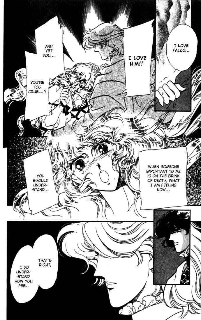 Kakan no Madonna Chapter 10 page 17 - Chapter 10