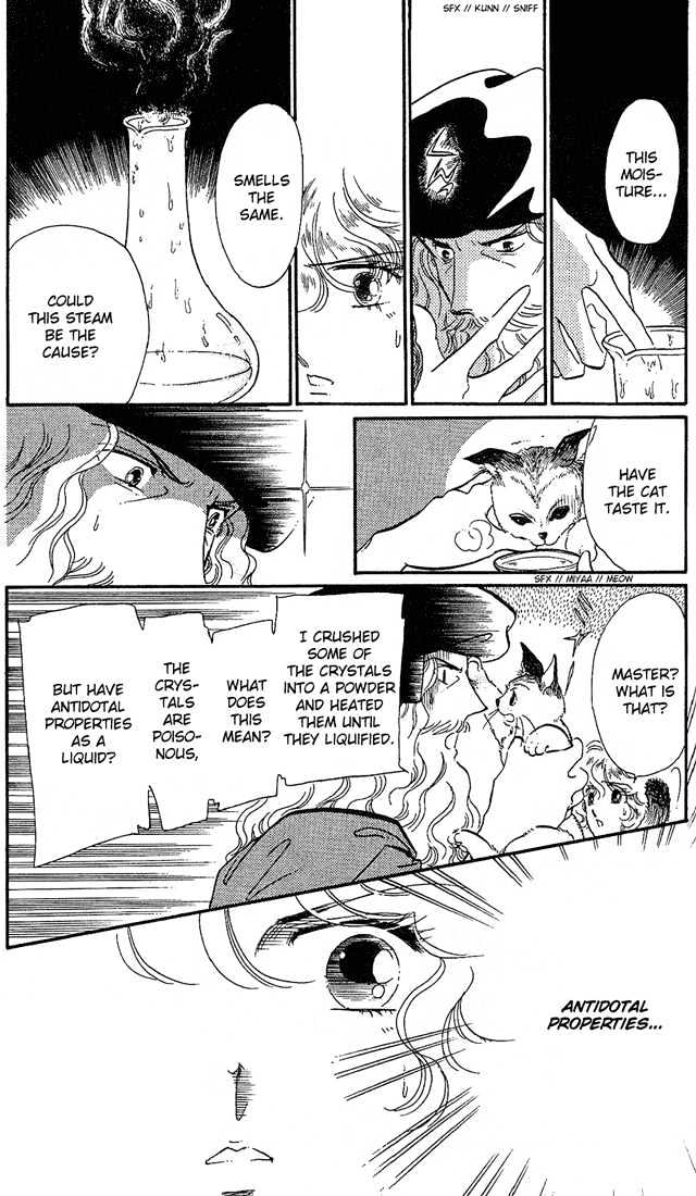 Kakan no Madonna Chapter 10 page 39 - Chapter 10