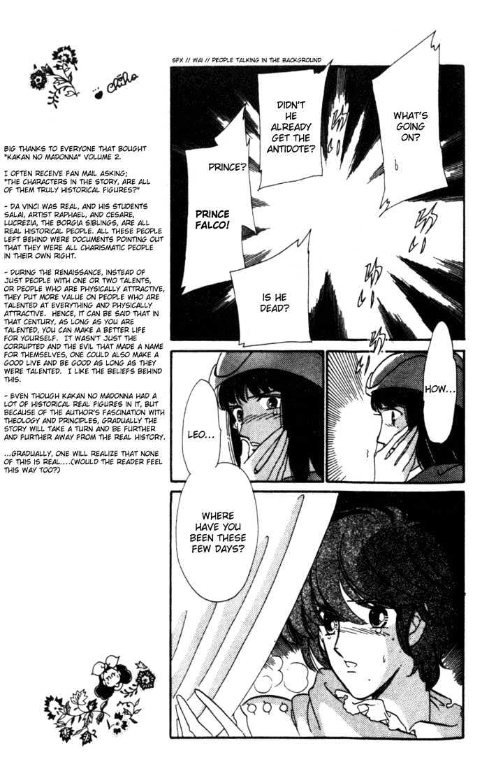 Kakan no Madonna Chapter 10 page 43 - Chapter 10