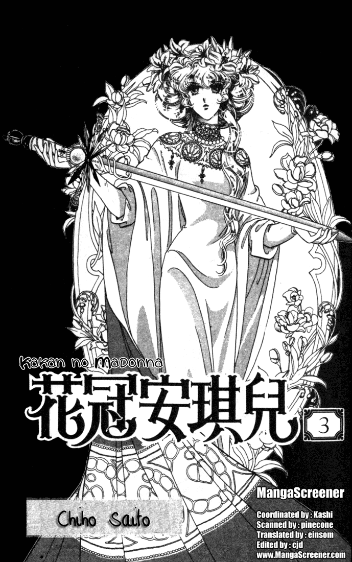 Kakan no Madonna Chapter 11.2 page 1 - Chapter 11 v2