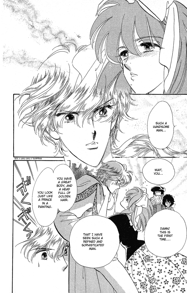 Kakan no Madonna Chapter 12.2 page 7 - Chapter 12 v2
