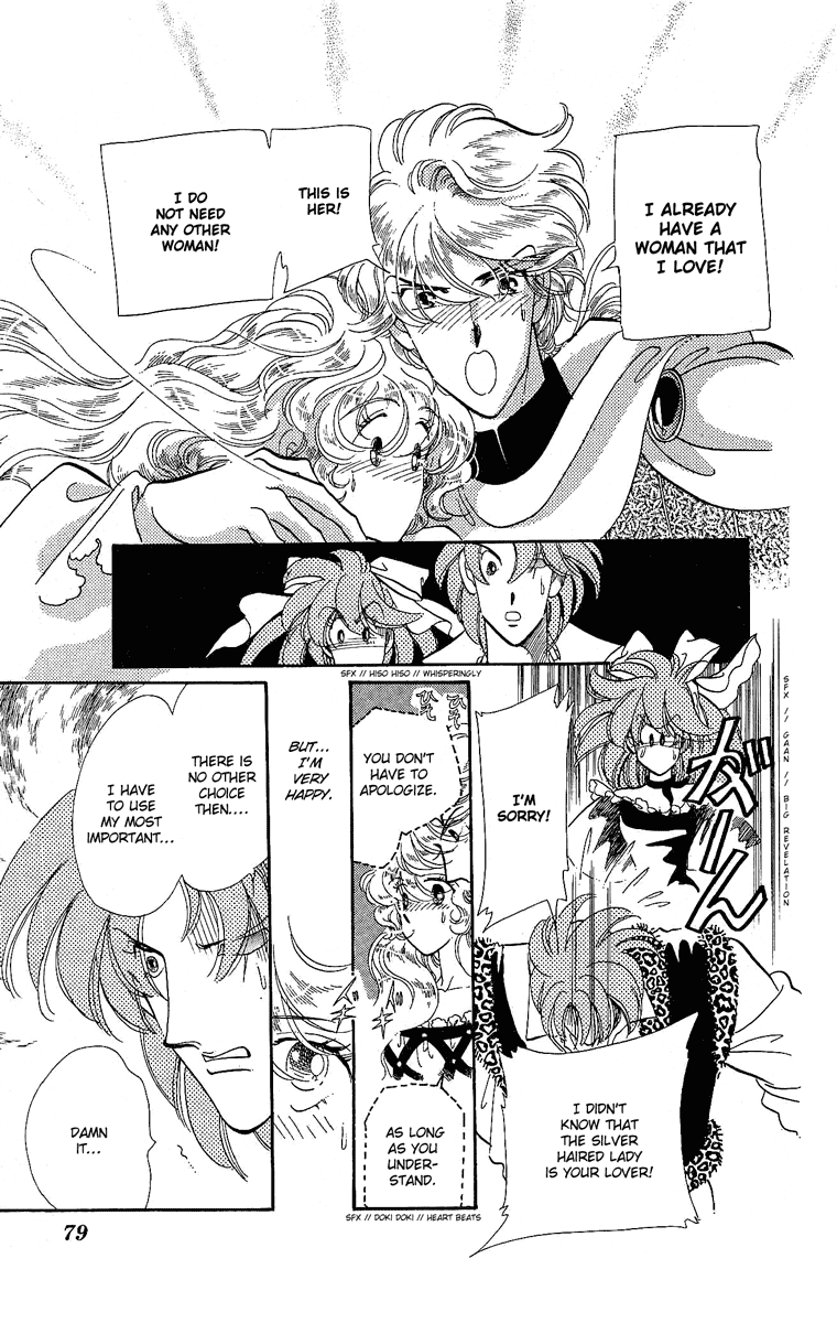 Kakan no Madonna Chapter 13.2 page 16 - Chapter 13 v2
