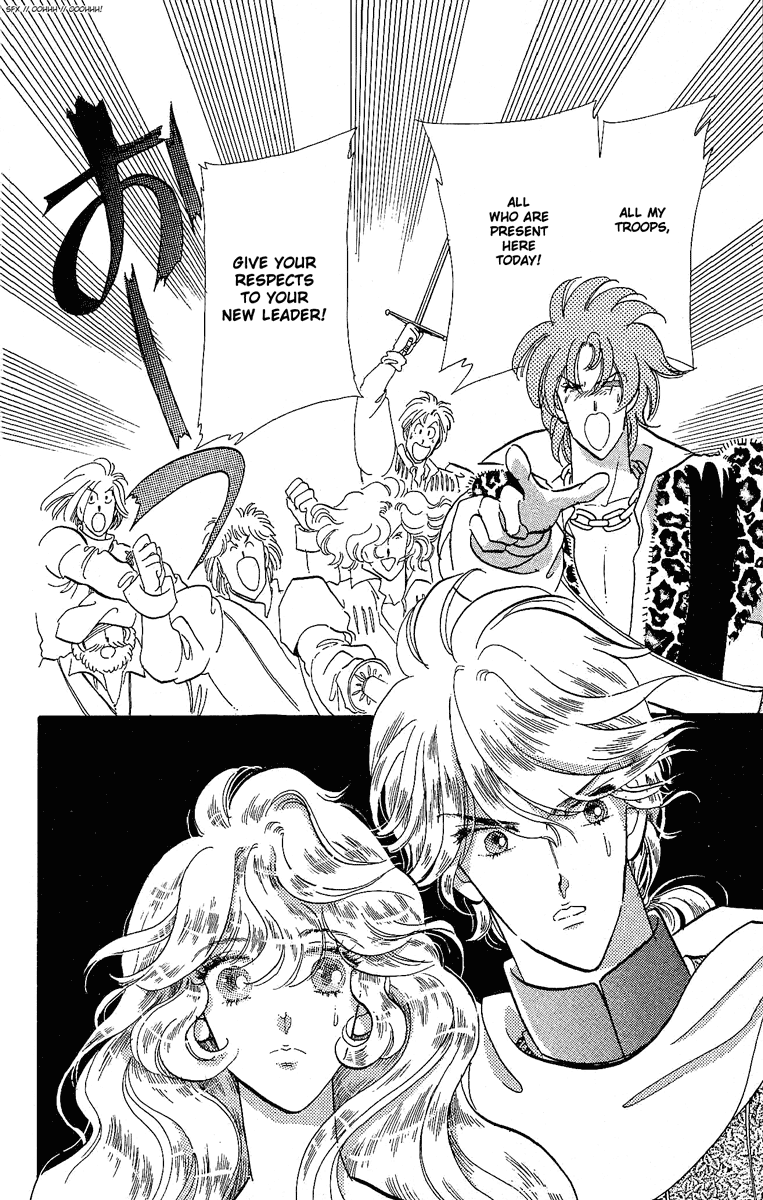 Kakan no Madonna Chapter 13.2 page 17 - Chapter 13 v2
