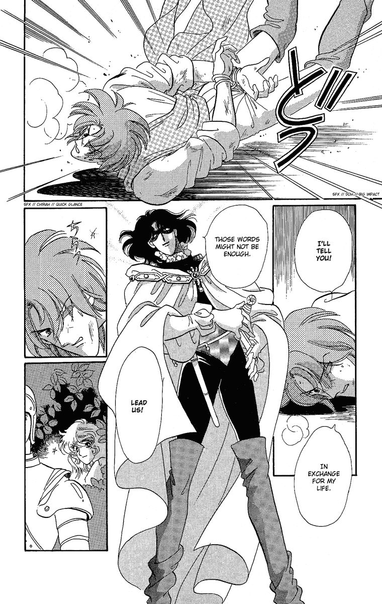 Kakan no Madonna Chapter 14.2 page 5 - Chapter 14 v2