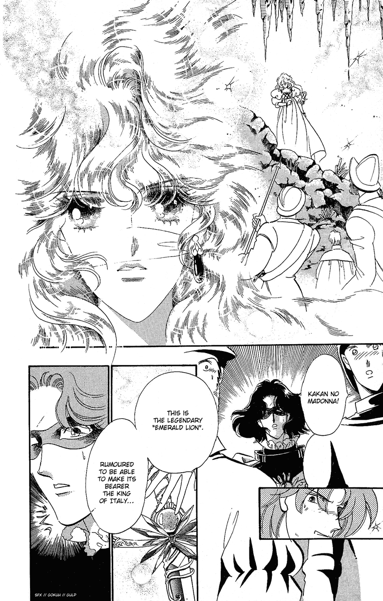 Kakan no Madonna Chapter 14.2 page 9 - Chapter 14 v2