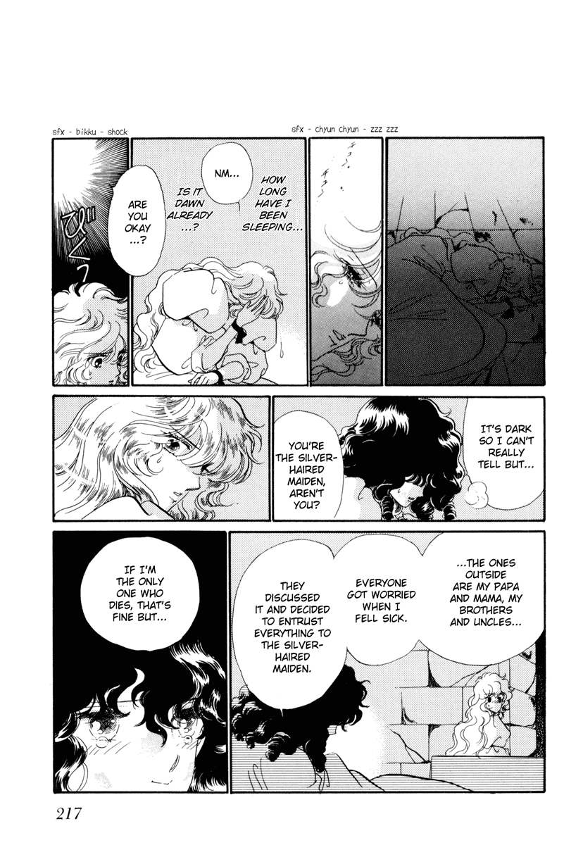 Kakan no Madonna Chapter 16.2 page 4 - Chapter 16 v2