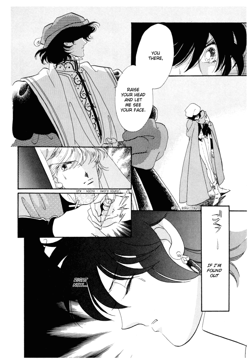 Kakan no Madonna Chapter 17.2 page 17 - Chapter 17 v2
