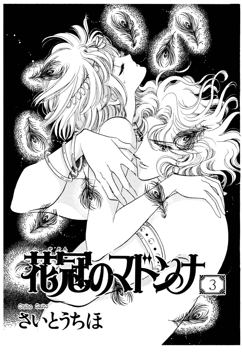 Kakan no Madonna Chapter 18.2 page 30 - Chapter 18 v2