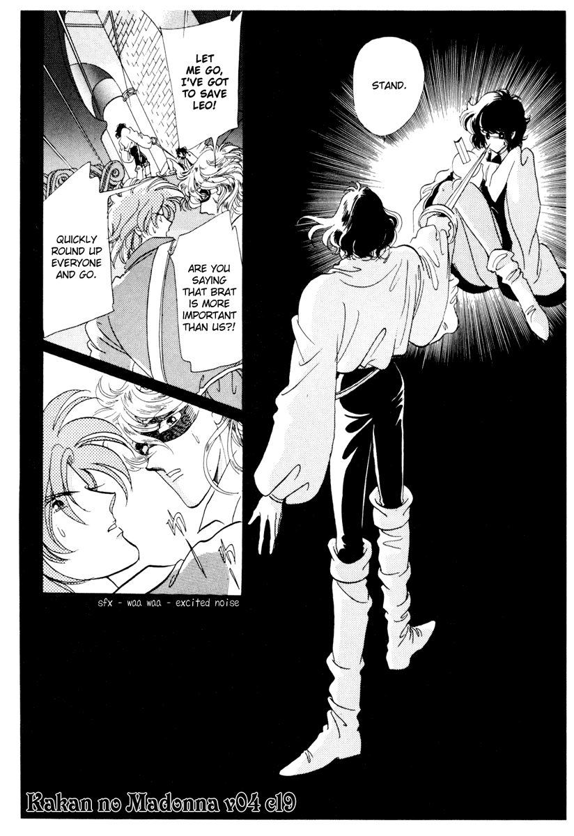 Kakan no Madonna Chapter 19.2 page 1 - Chapter 19 v2