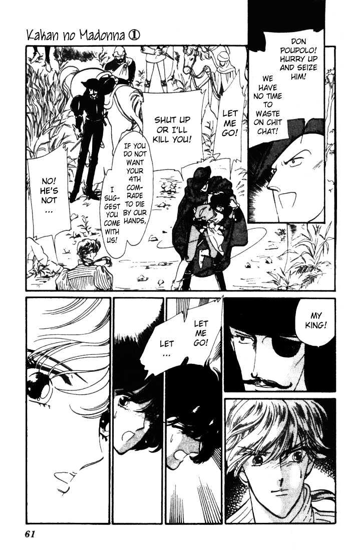 Kakan no Madonna Chapter 2 page 13 - Chapter 2