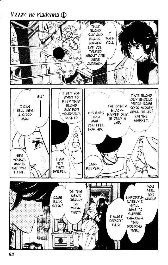 Kakan no Madonna Chapter 2 page 34 - Chapter 2