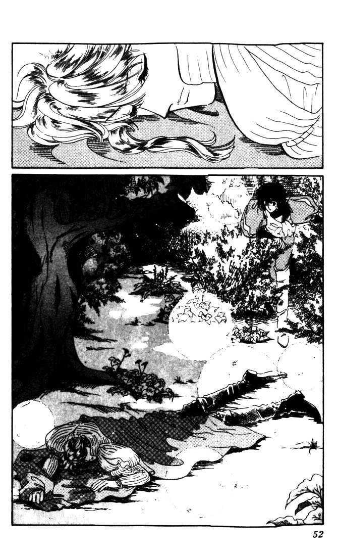 Kakan no Madonna Chapter 2 page 4 - Chapter 2