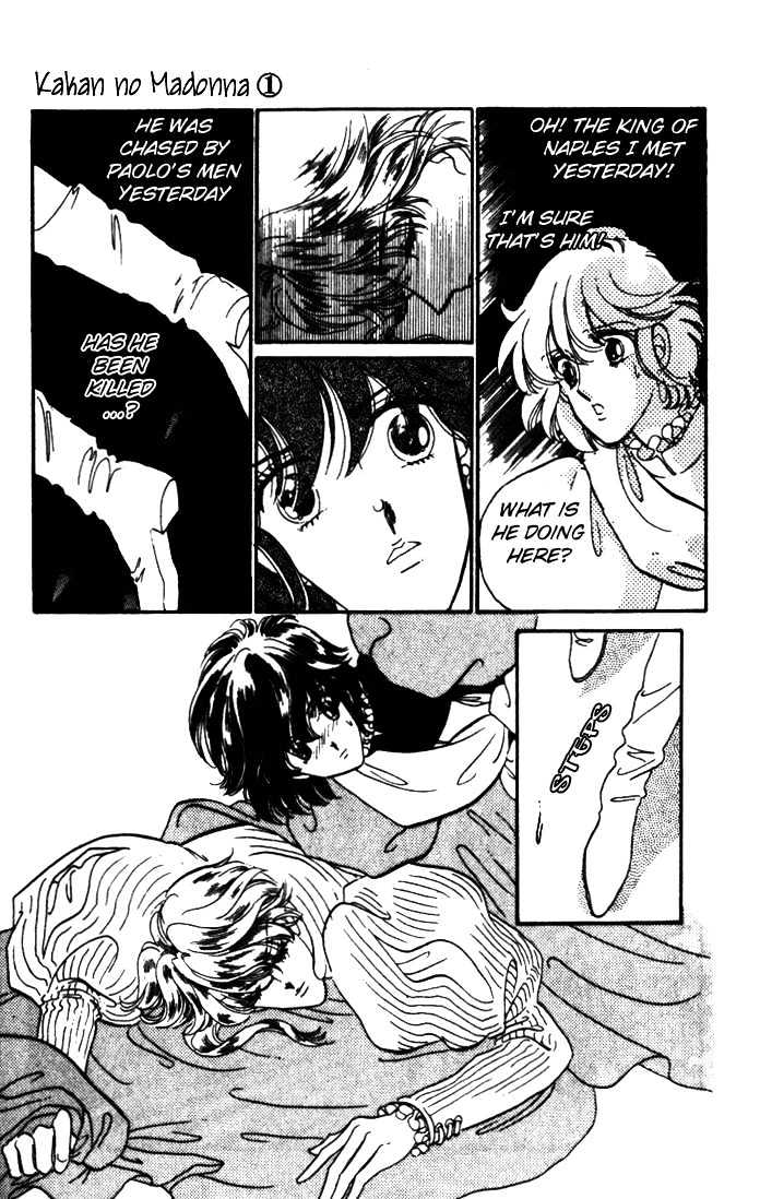 Kakan no Madonna Chapter 2 page 5 - Chapter 2