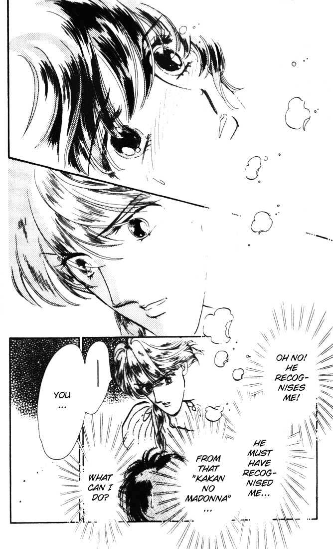 Kakan no Madonna Chapter 2 page 8 - Chapter 2