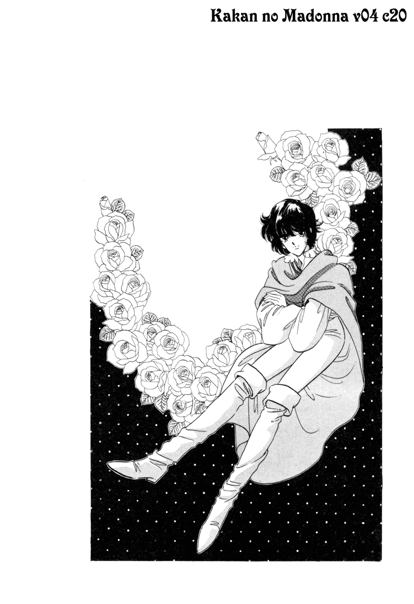Kakan no Madonna Chapter 20.2 page 1 - Chapter 20 v2
