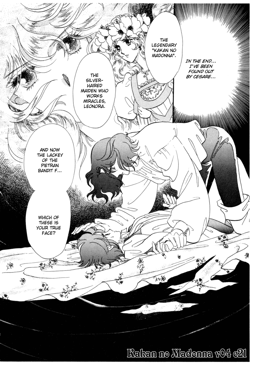 Kakan no Madonna Chapter 21.2 page 1 - Chapter 21 v2