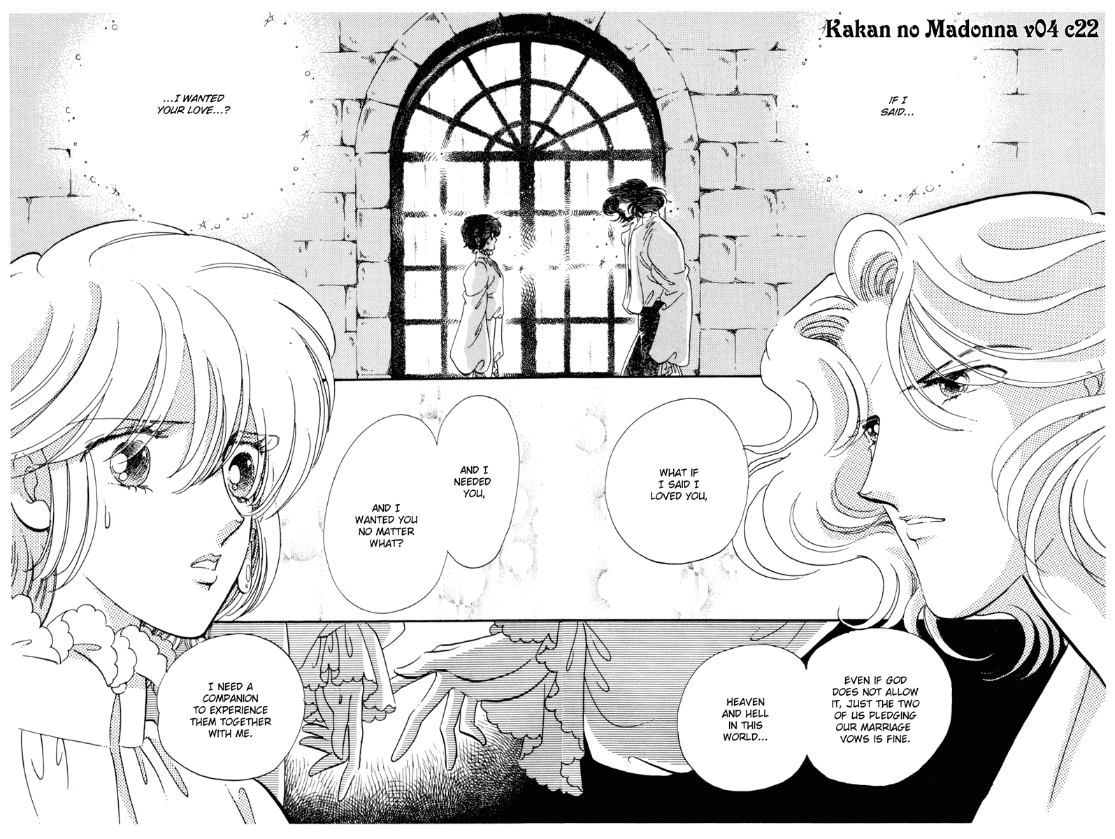 Kakan no Madonna Chapter 22.2 page 1 - Chapter 22 v2