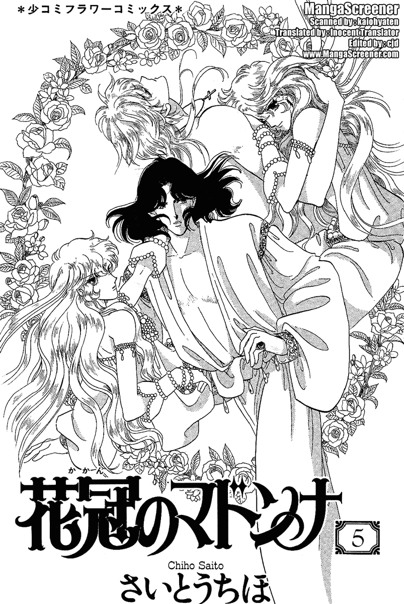 Kakan no Madonna Chapter 23.2 page 1 - Chapter 23 v2