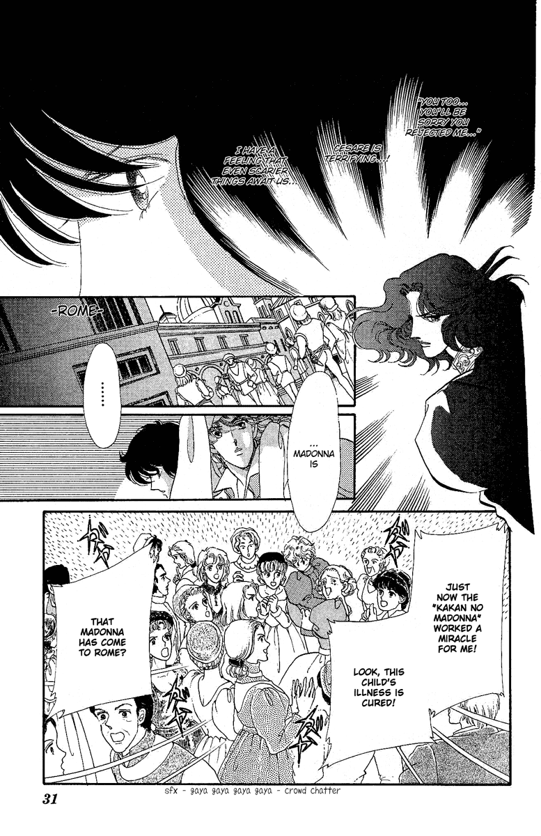 Kakan no Madonna Chapter 23.2 page 27 - Chapter 23 v2
