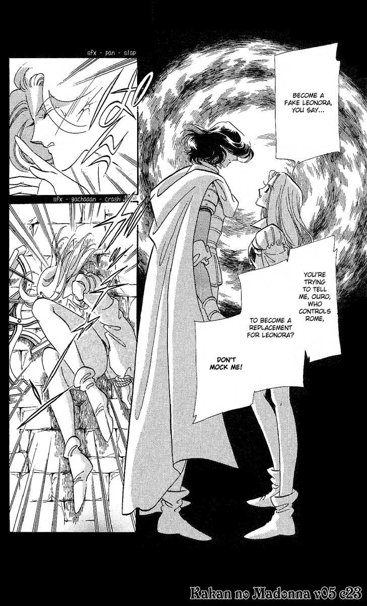 Kakan no Madonna Chapter 23.2 page 3 - Chapter 23 v2