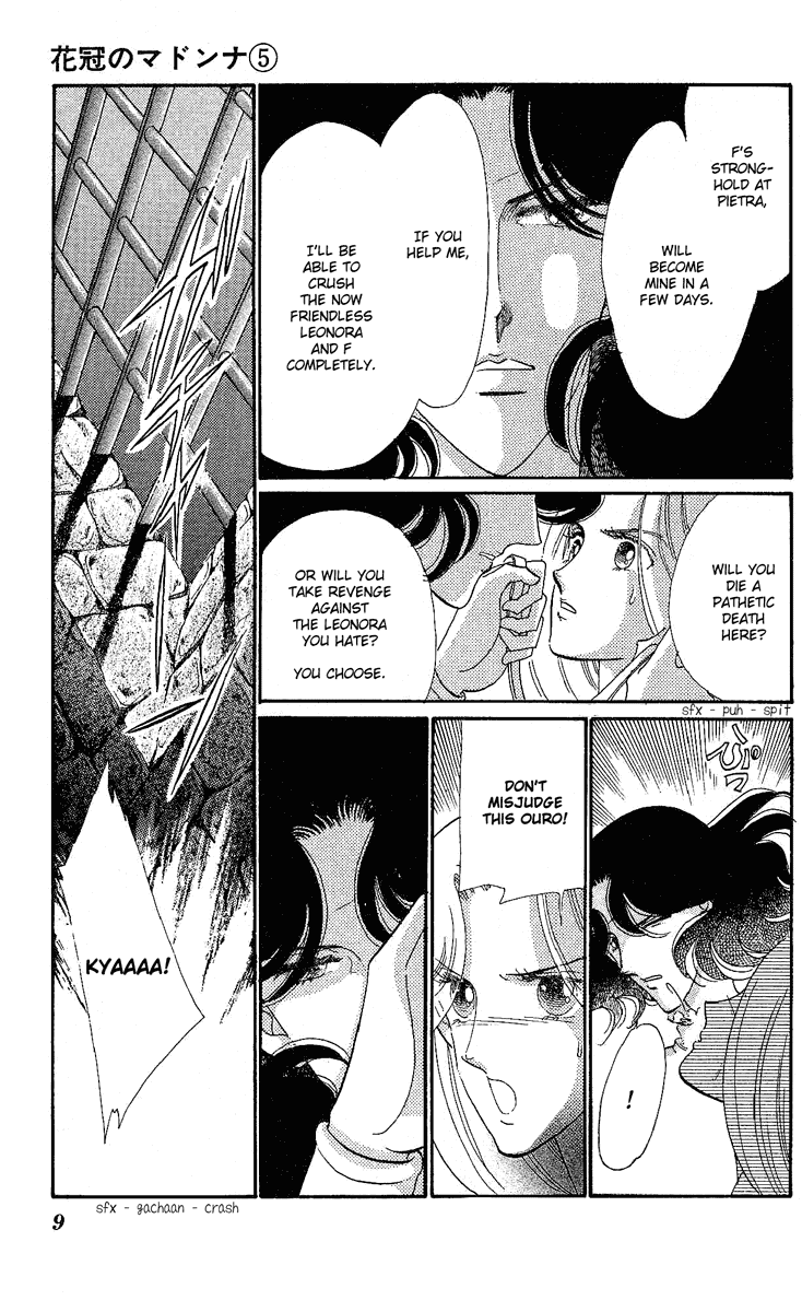 Kakan no Madonna Chapter 23.2 page 6 - Chapter 23 v2