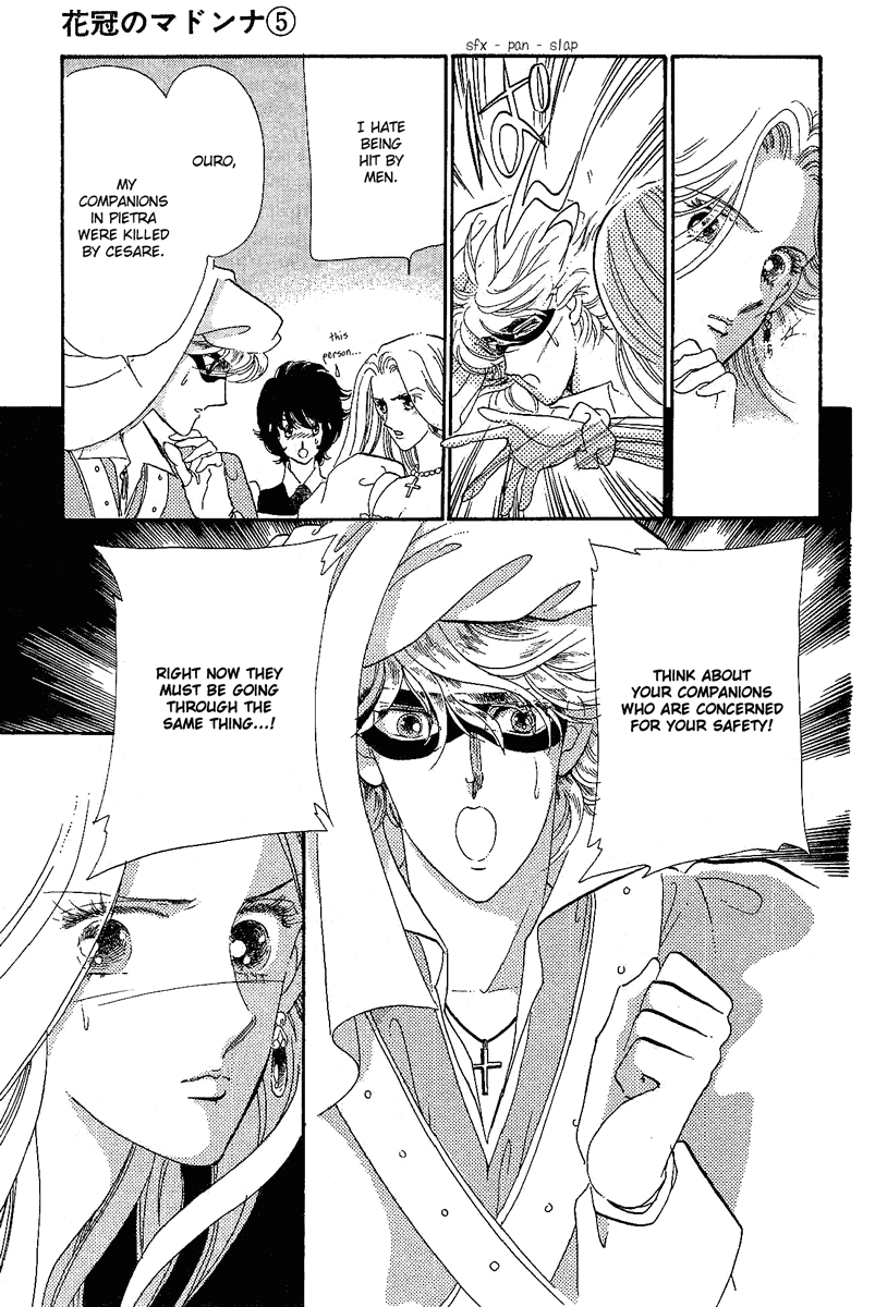 Kakan no Madonna Chapter 24.2 page 12 - Chapter 24 v2