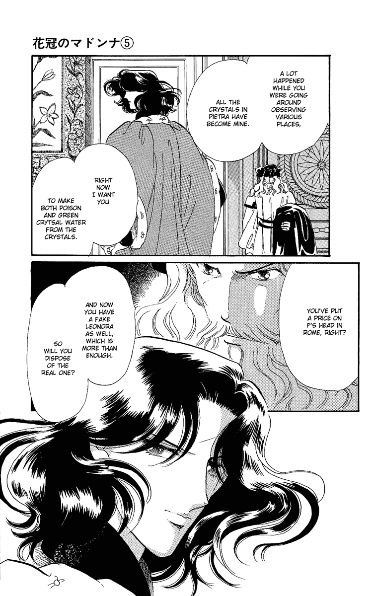 Kakan no Madonna Chapter 24.2 page 22 - Chapter 24 v2