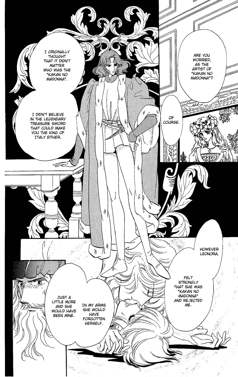 Kakan no Madonna Chapter 24.2 page 23 - Chapter 24 v2
