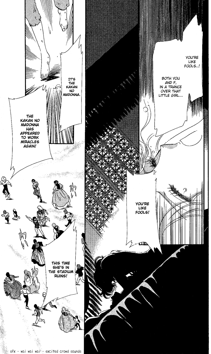 Kakan no Madonna Chapter 24.2 page 26 - Chapter 24 v2