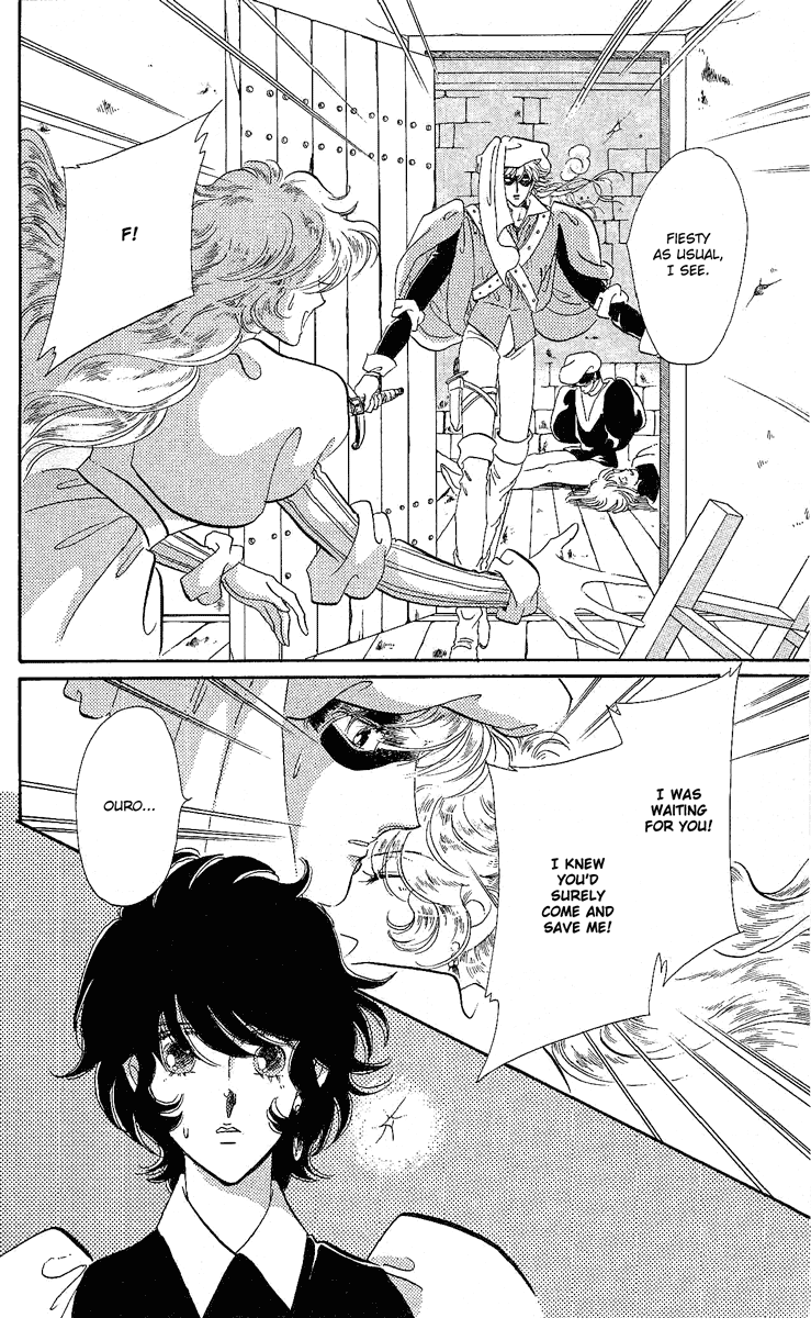 Kakan no Madonna Chapter 24.2 page 7 - Chapter 24 v2