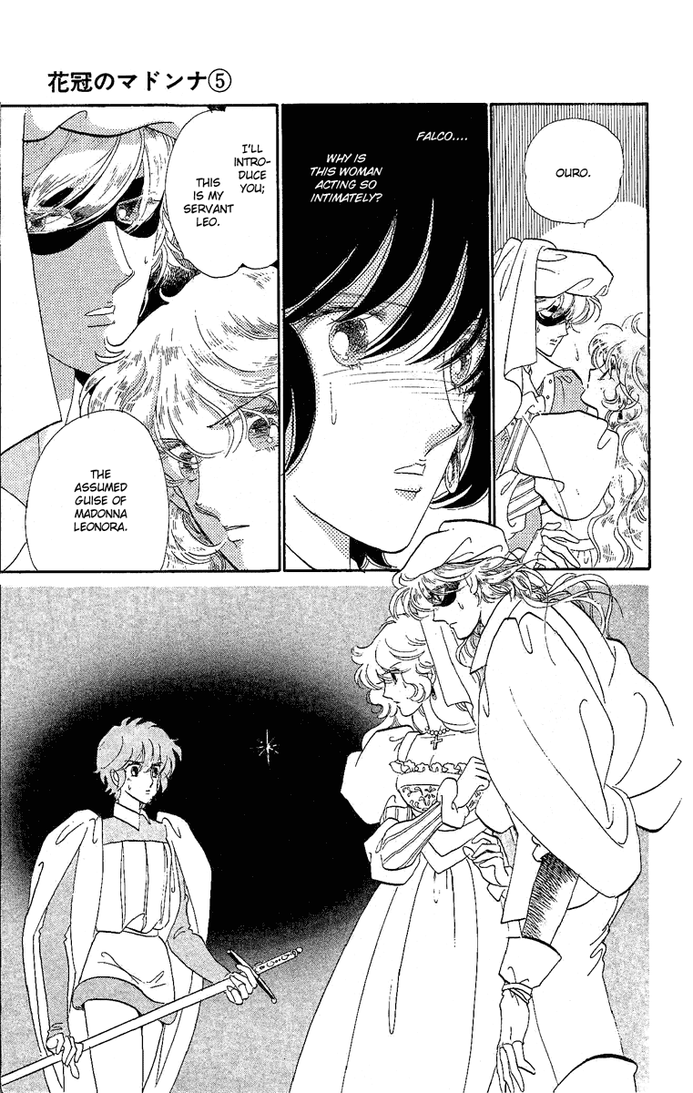 Kakan no Madonna Chapter 24.2 page 8 - Chapter 24 v2