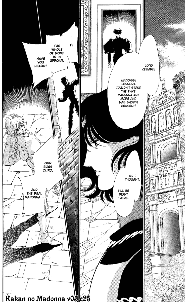 Kakan no Madonna Chapter 25.2 page 1 - Chapter 25 v2