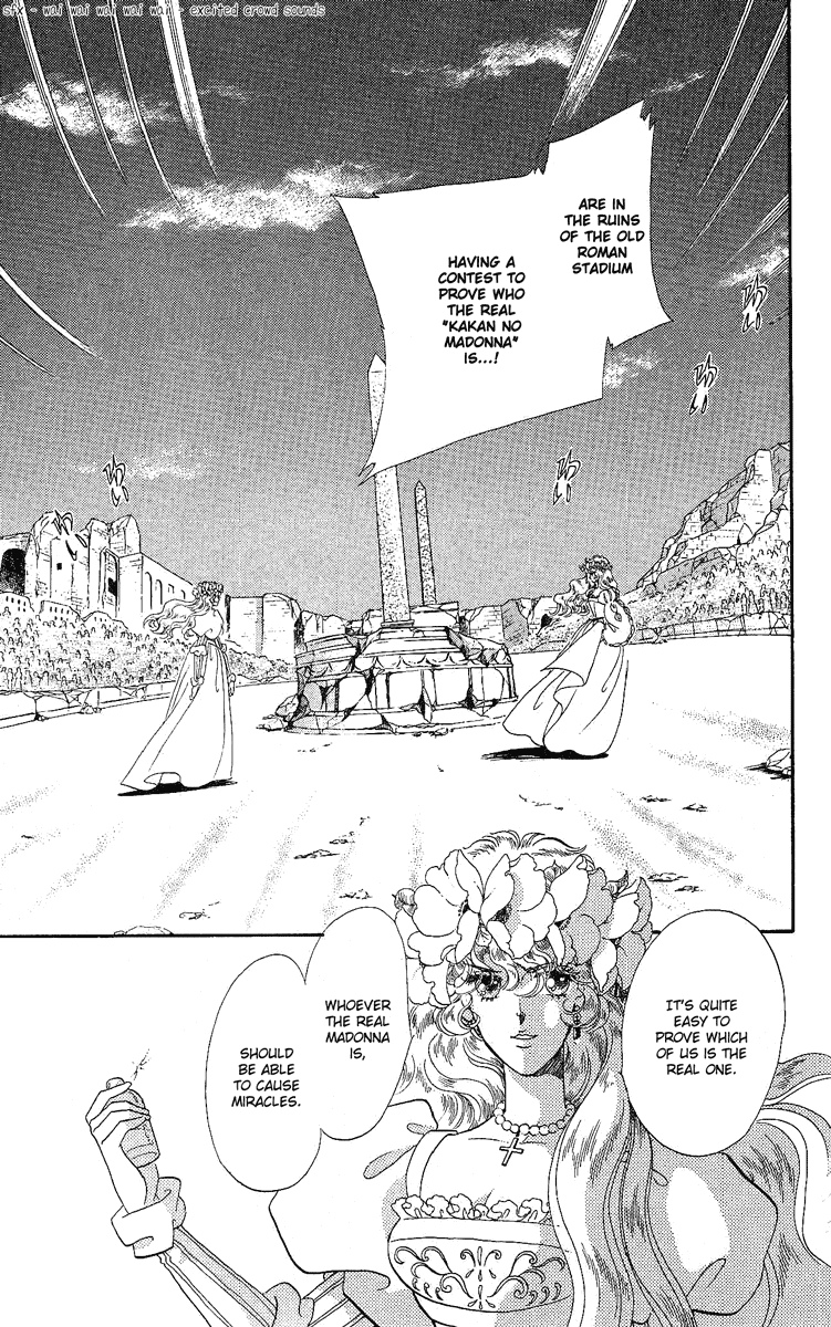 Kakan no Madonna Chapter 25.2 page 2 - Chapter 25 v2
