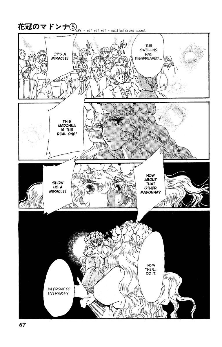 Kakan no Madonna Chapter 25.2 page 4 - Chapter 25 v2
