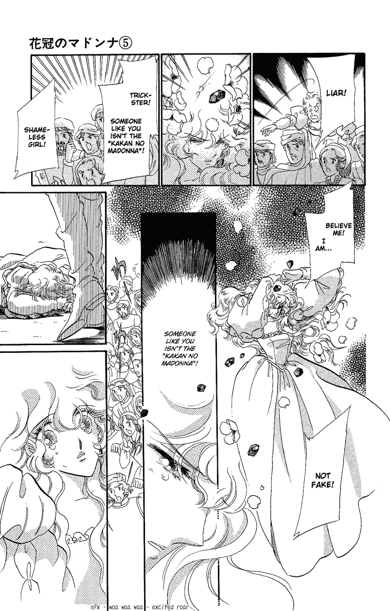 Kakan no Madonna Chapter 25.2 page 8 - Chapter 25 v2