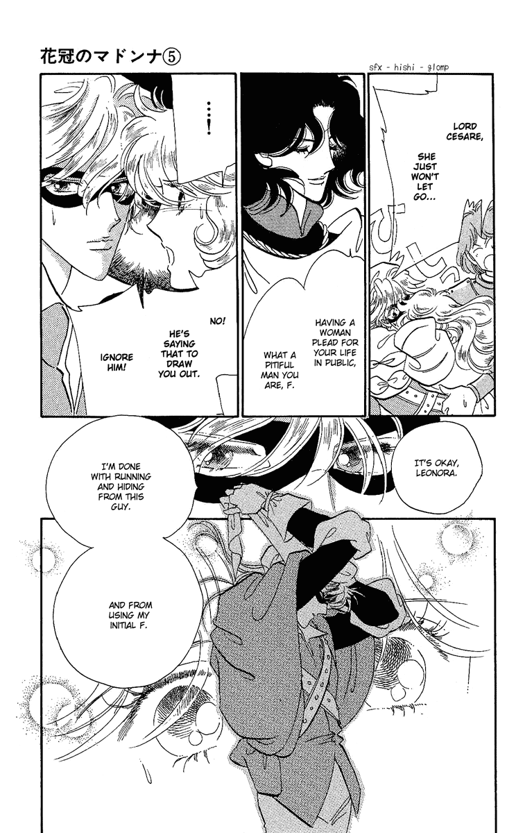 Kakan no Madonna Chapter 26.4 page 2 - Chapter 26 v4