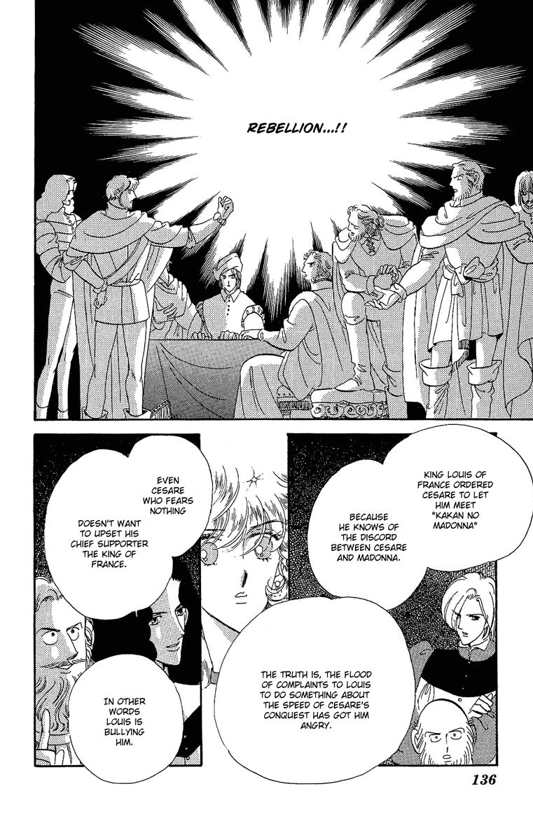 Kakan no Madonna Chapter 27 page 17 - Chapter 27