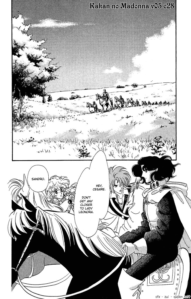 Kakan no Madonna Chapter 28 page 1 - Chapter 28
