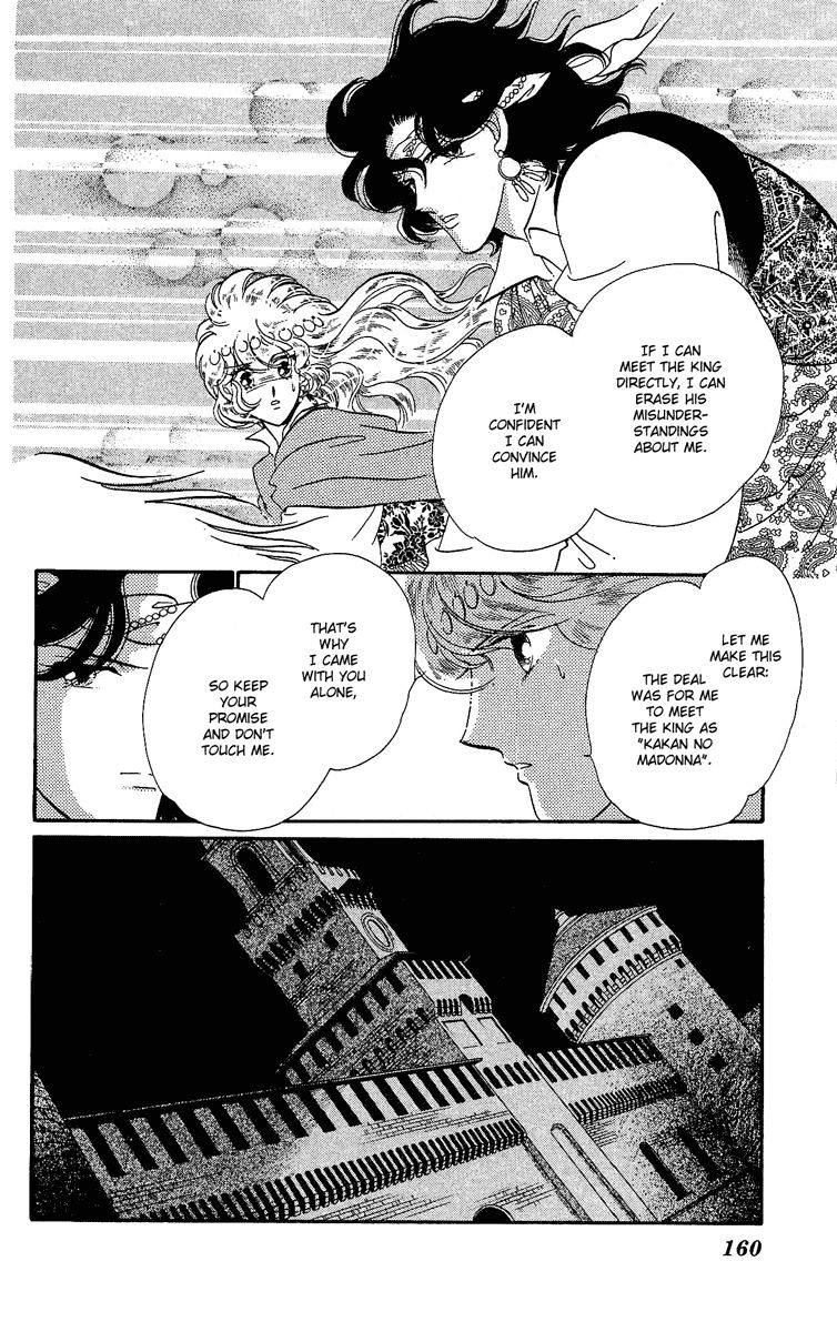Kakan no Madonna Chapter 28 page 11 - Chapter 28