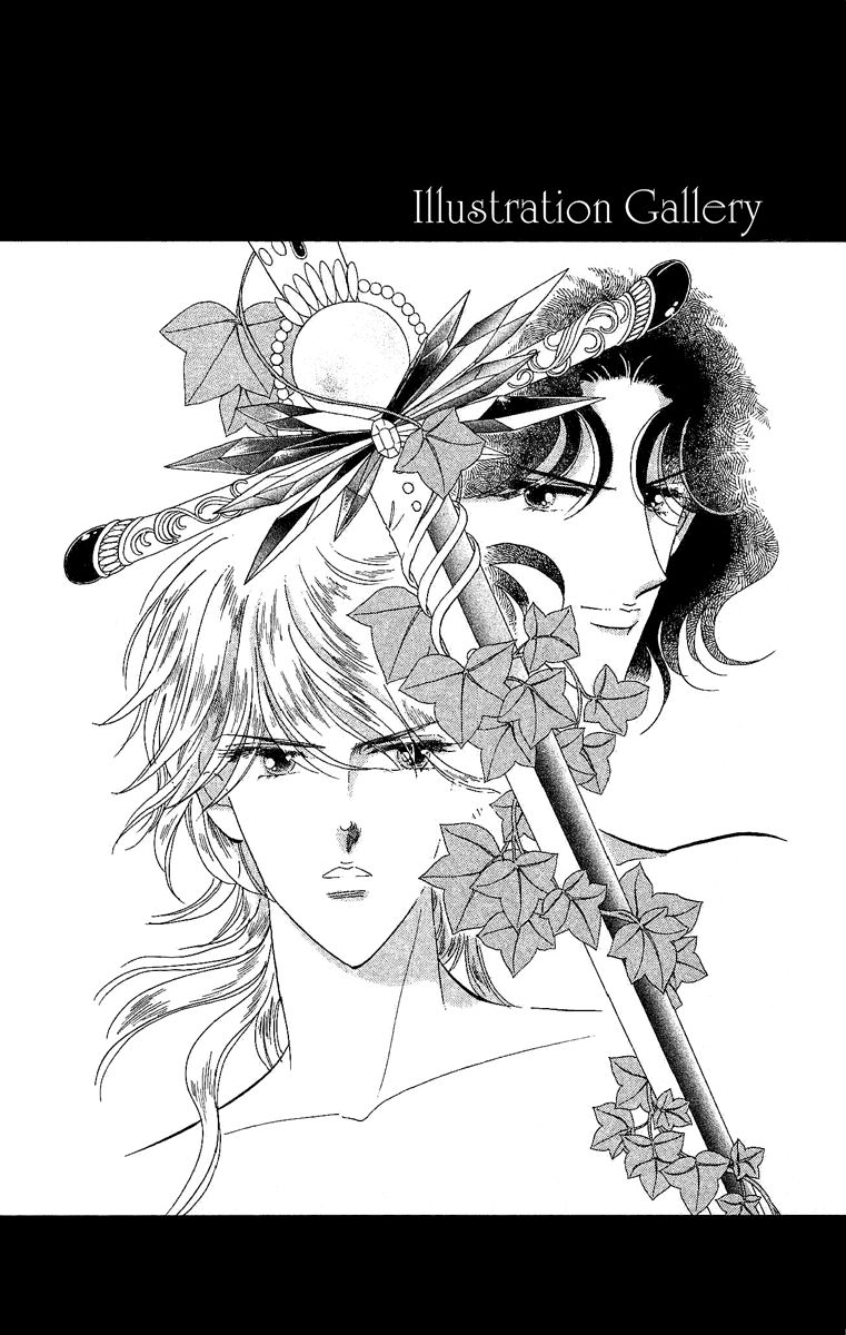 Kakan no Madonna Chapter 28 page 31 - Chapter 28