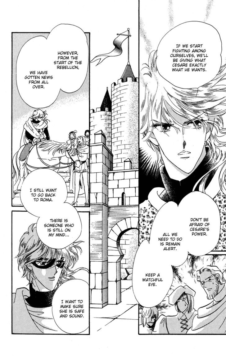 Kakan no Madonna Chapter 29 page 18 - Chapter 29