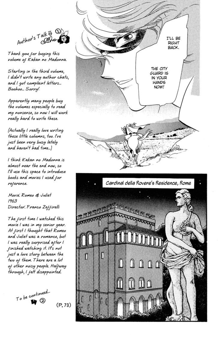 Kakan no Madonna Chapter 29 page 19 - Chapter 29